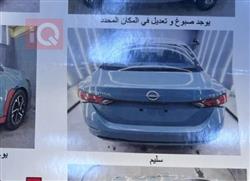 نيسان سنترا